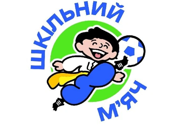 3-й етап змагань «Шкільний мʼяч» серед юнаків 2014 р.н. відбудеться 28 квітня